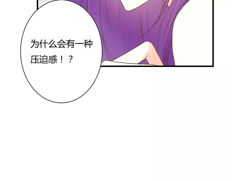第18话 躲避72