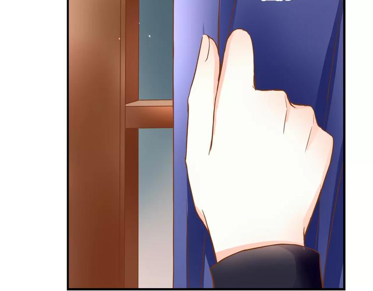 第15话 要我对他负责？！9