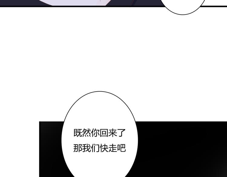第30话 不要打扰我的美好约会62