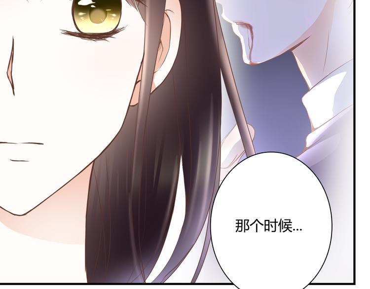 第29话 意外请柬43