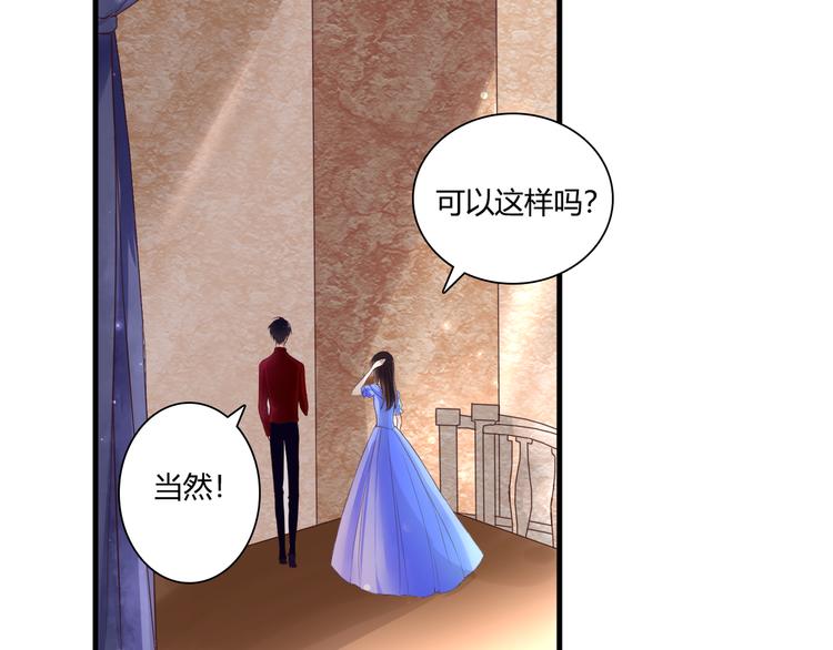 第46话 她是我的猎物34