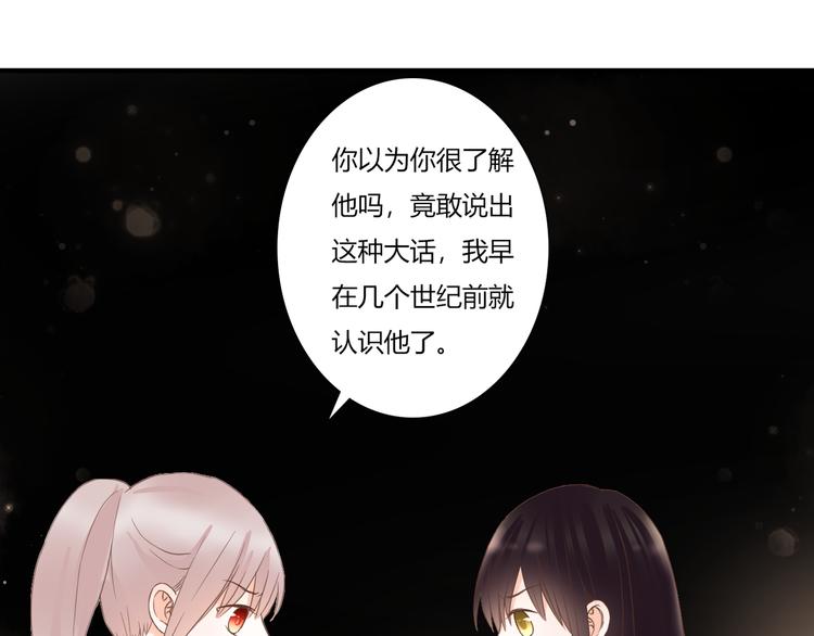 第34话 替代品？44