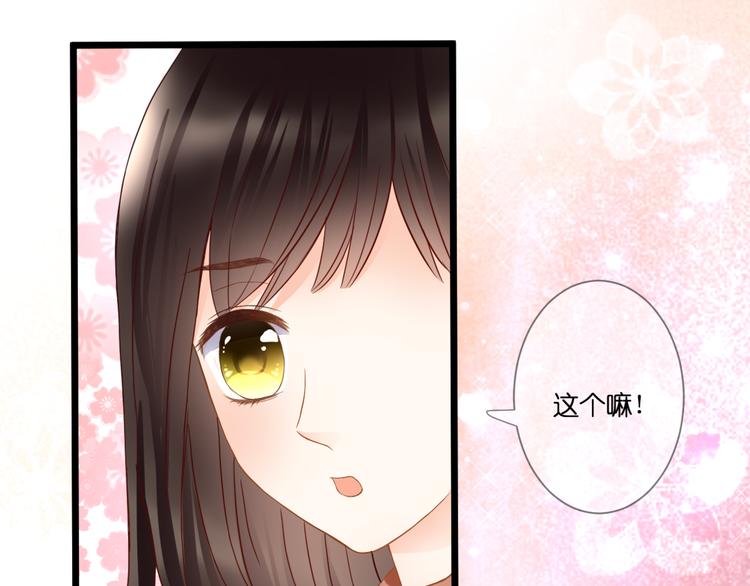 第61话 终幕渐近78
