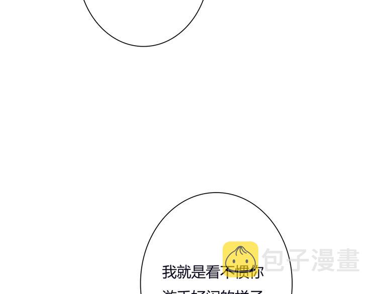 第39话 暗潮汹涌81