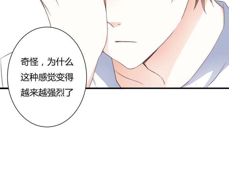 第28话 老毛病又犯了49