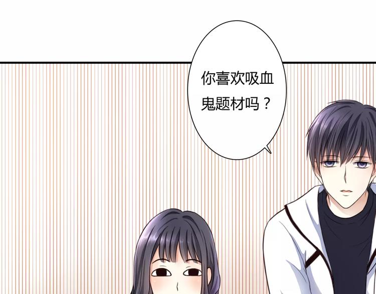 第1话 奇怪的他63