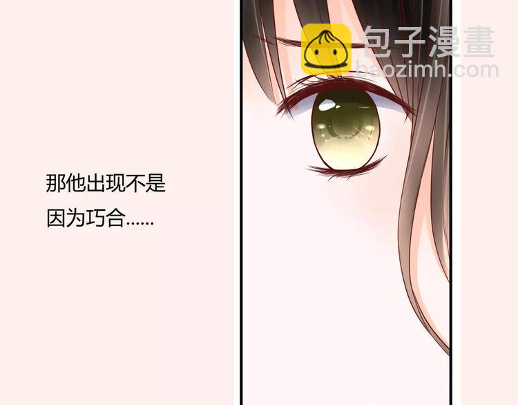 第8话 她一定怀疑了109