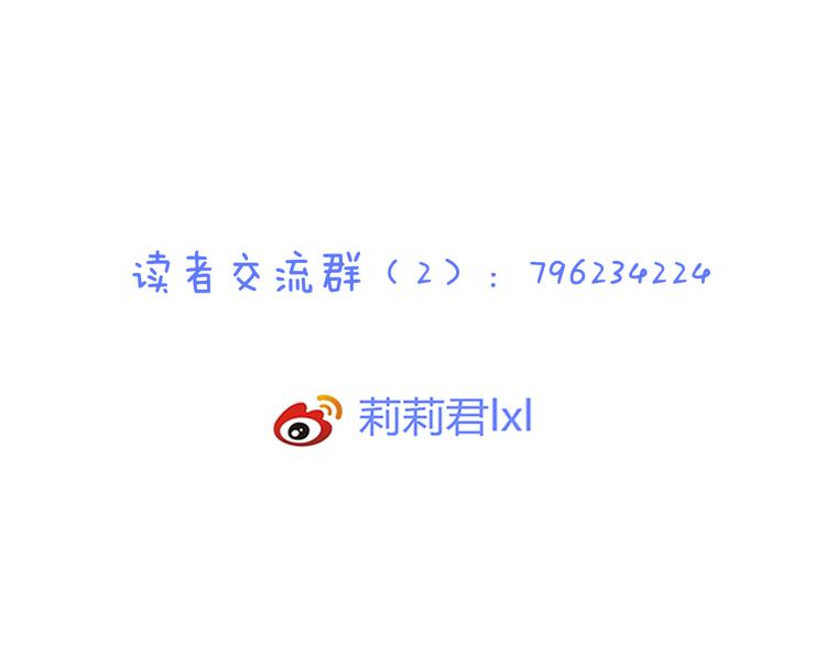 第32话 吸血鬼俱乐部107