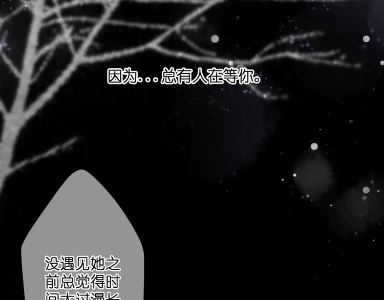 第61话 终幕渐近17