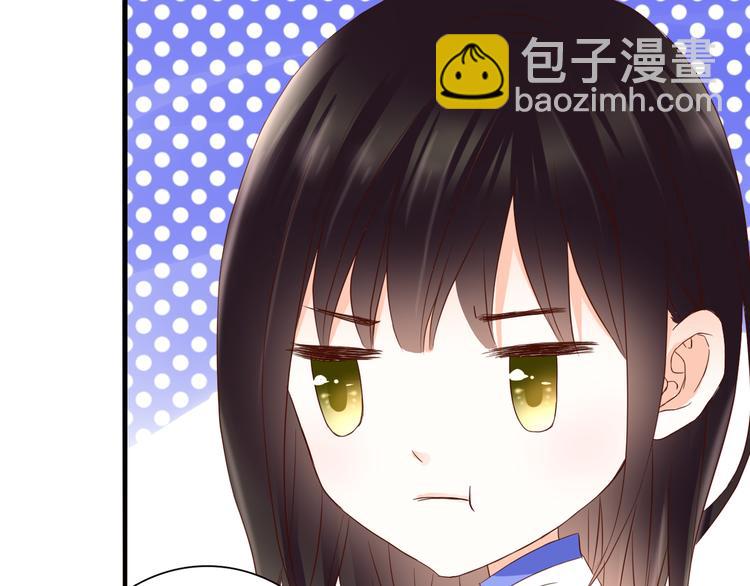 第30话 不要打扰我的美好约会58
