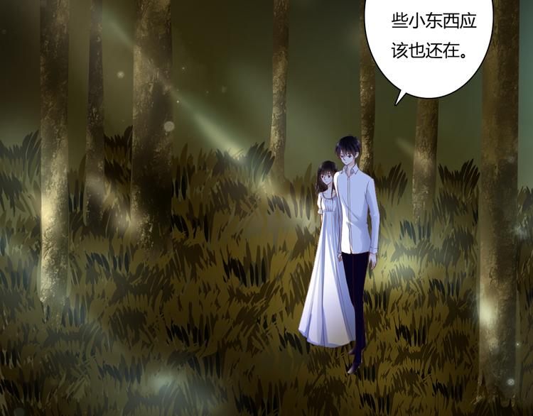 第44话 要一起睡觉？！3