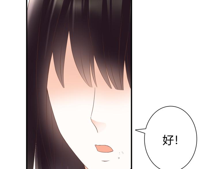 第30话 不要打扰我的美好约会65