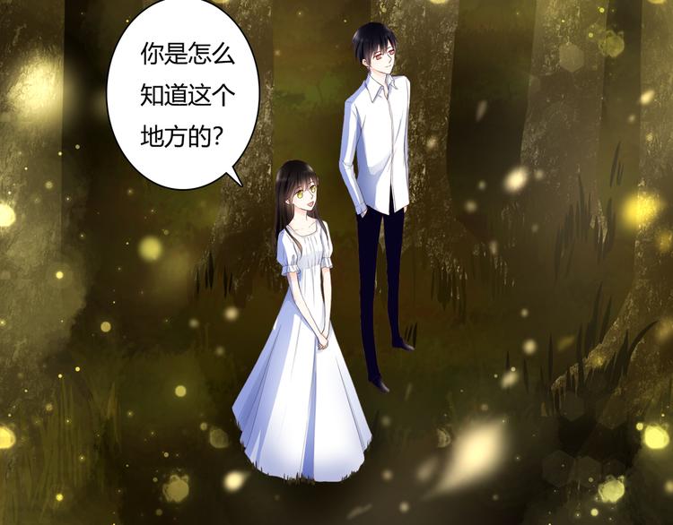 第44话 要一起睡觉？！21