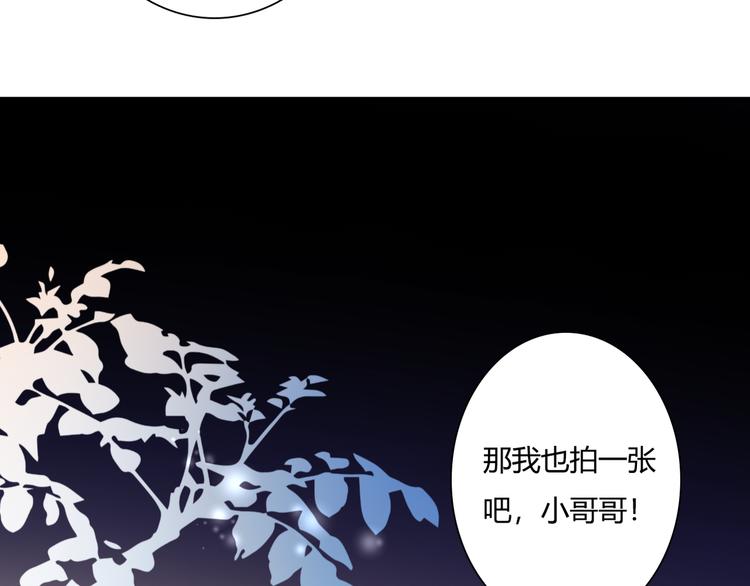 第30话 不要打扰我的美好约会55