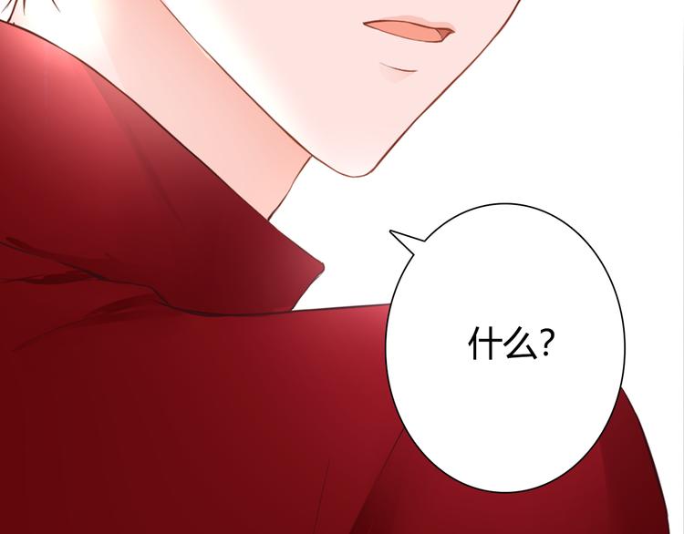 第47话 红月下的阴谋37