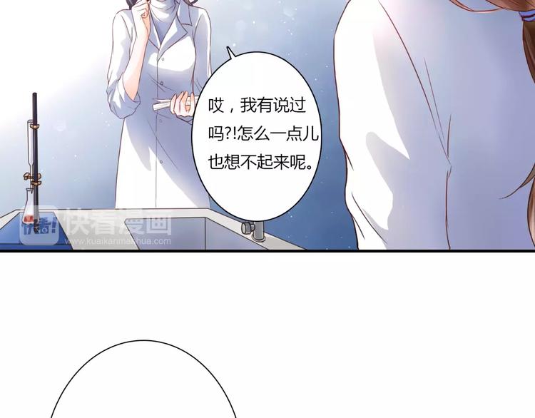 第2话 诡异31