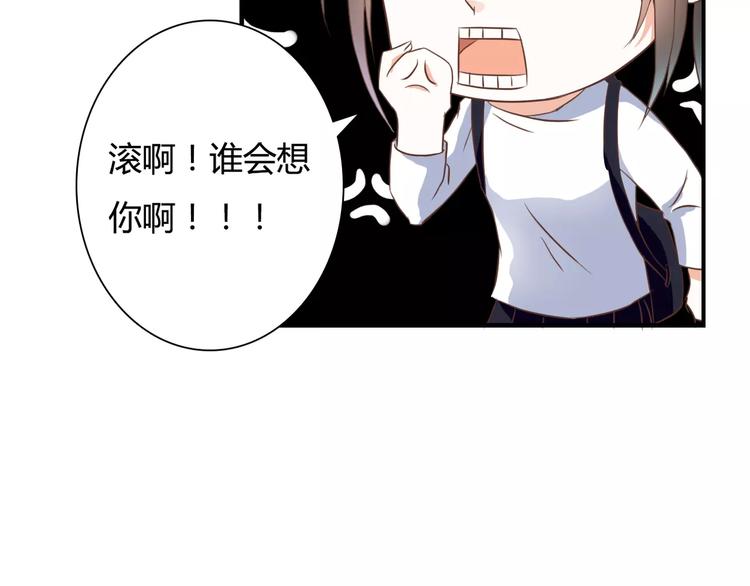 第22话 你真的不害怕？16