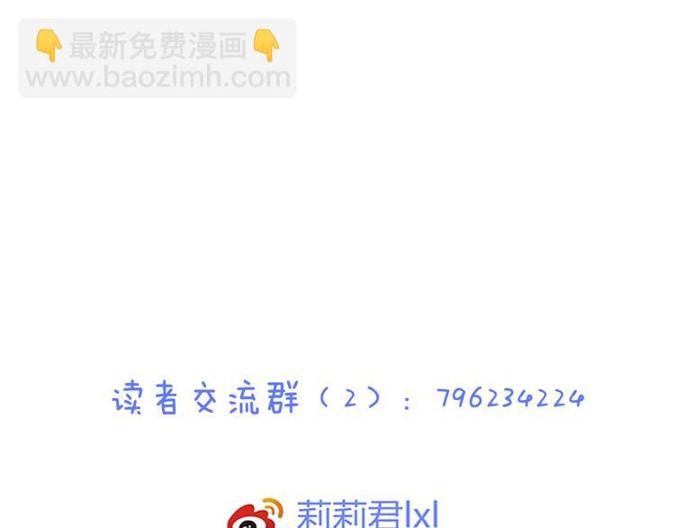 第28话 老毛病又犯了99