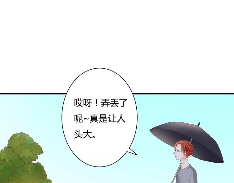 第16话 再靠近一点！28