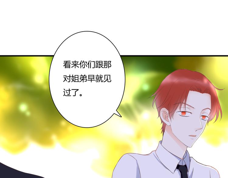 第40话 埋葬她的地方65