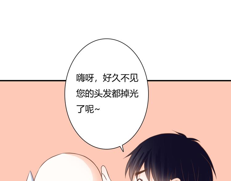 第33话 接近她的目的18