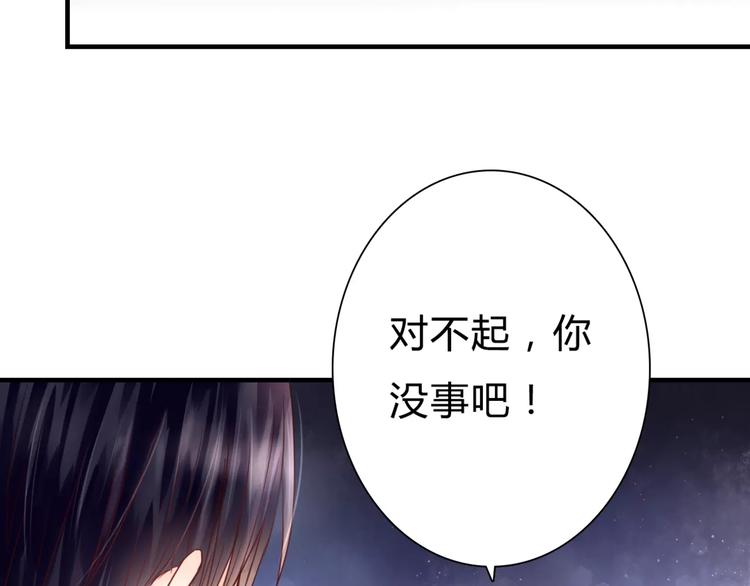 第3话 真的存在吗28