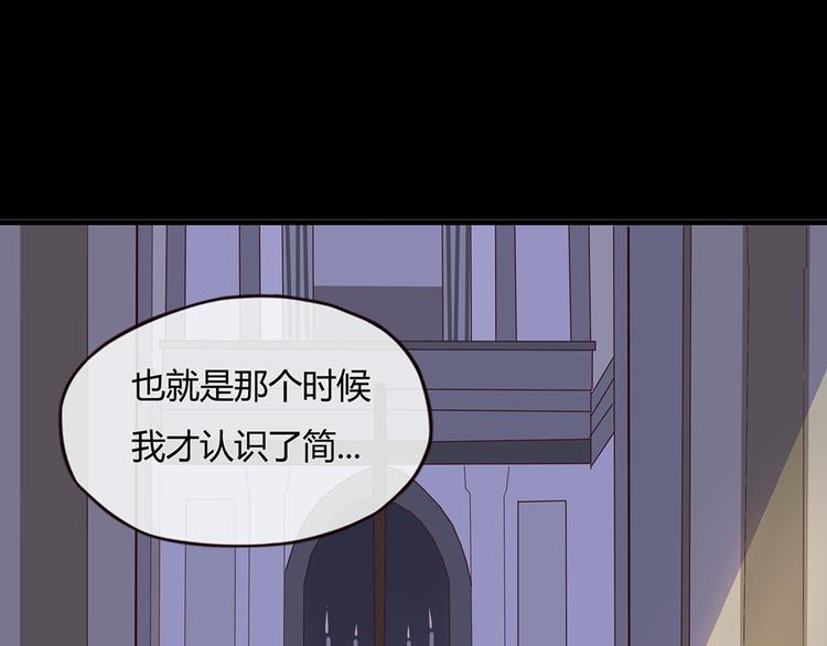 第43话 婚约30