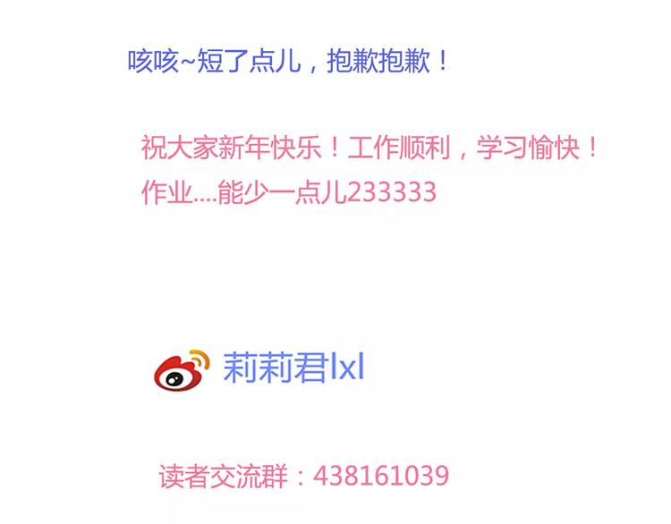 第13话 好想告诉他46