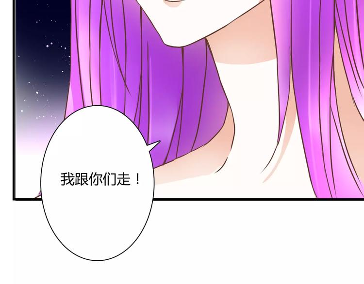第21话 跟我抢人？76