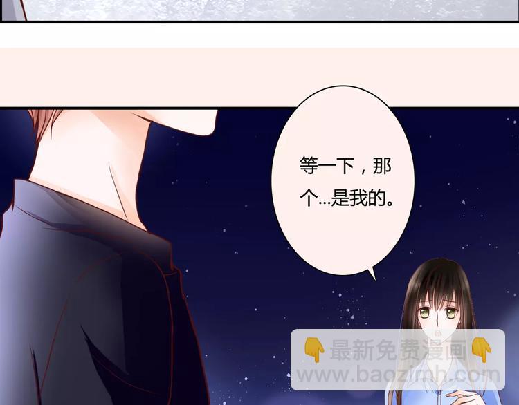 第8话 她一定怀疑了92