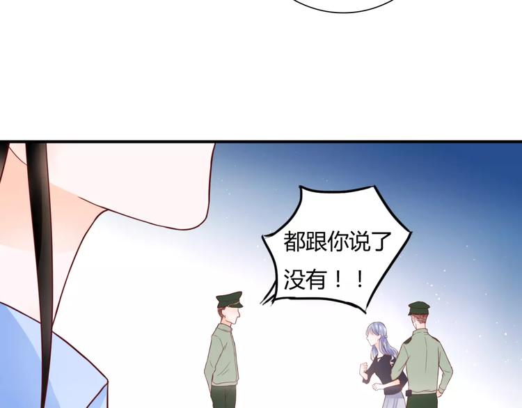 第5话 吸血病毒7