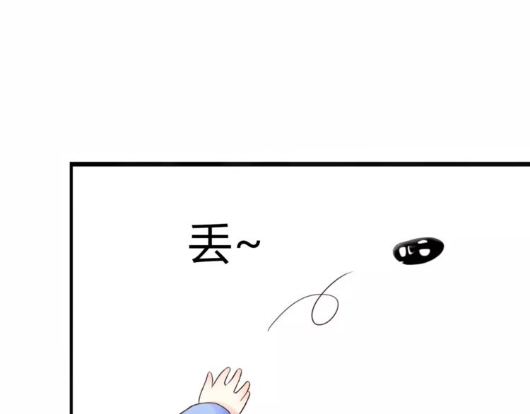 第1话 奇怪的他52