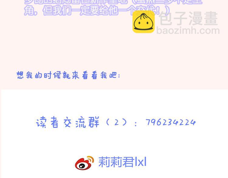 完结篇 我的幸福83