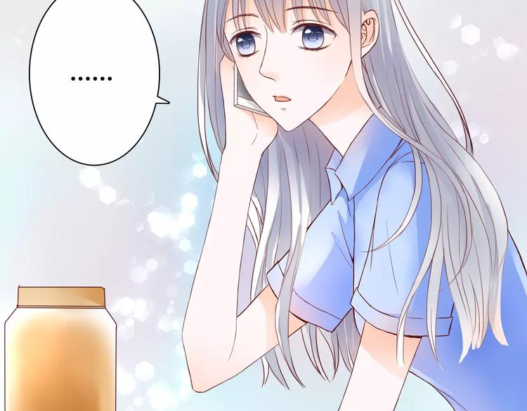第9话 是他在暗处帮我？21