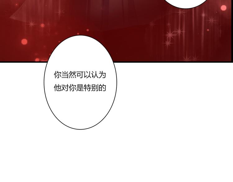 第34话 替代品？62