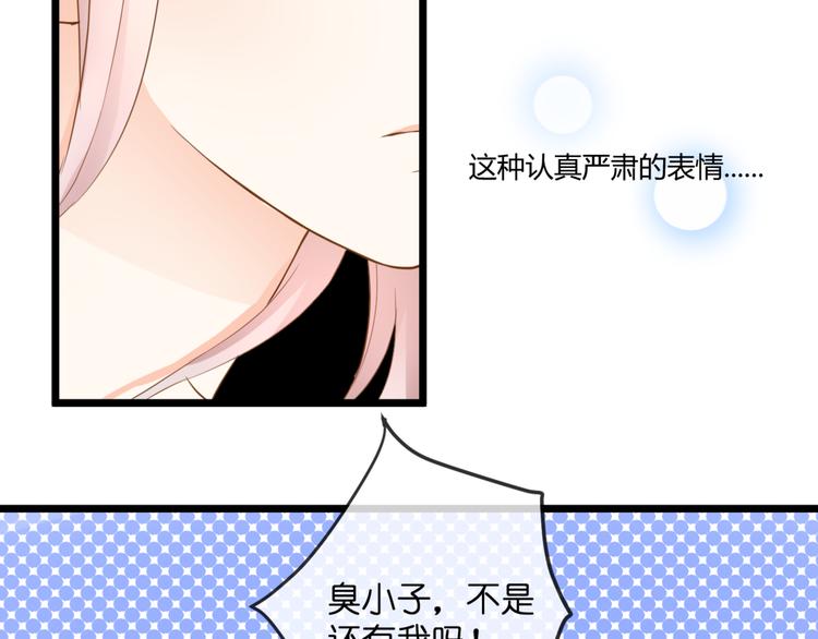 第51话 交易54