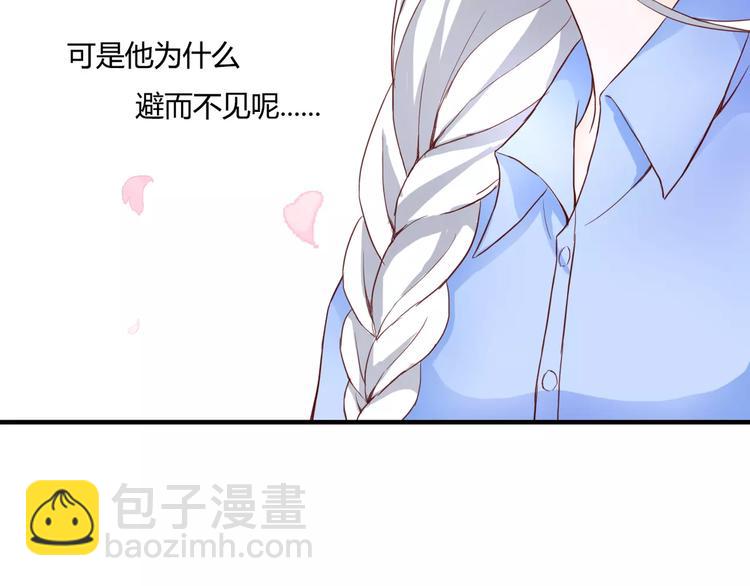 第9话 是他在暗处帮我？78