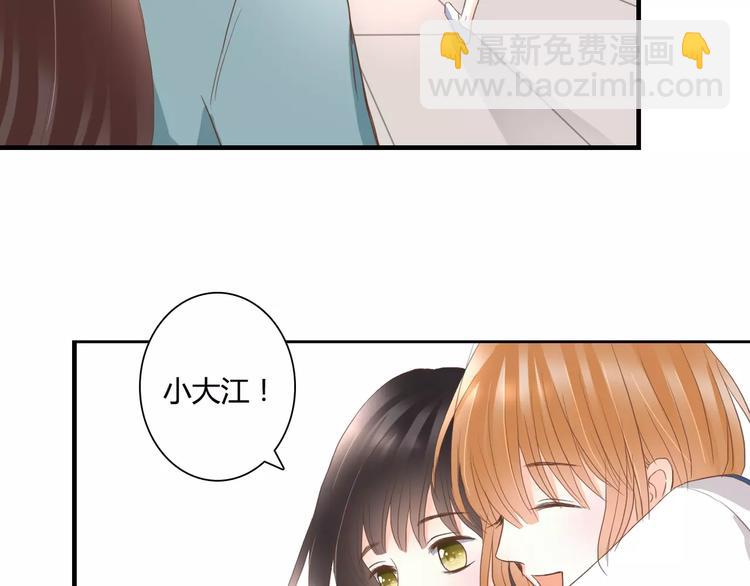 第17话 他的特权？9
