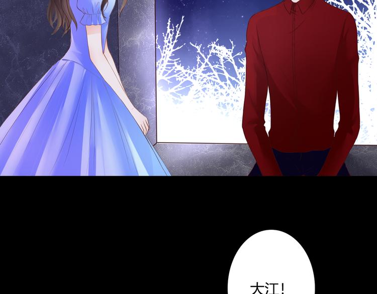 第47话 红月下的阴谋78