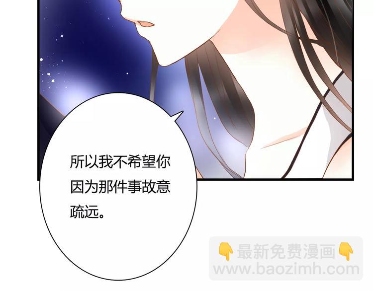 第13话 好想告诉他35