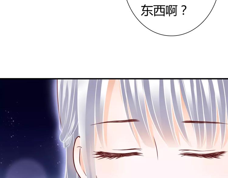 第5话 吸血病毒149