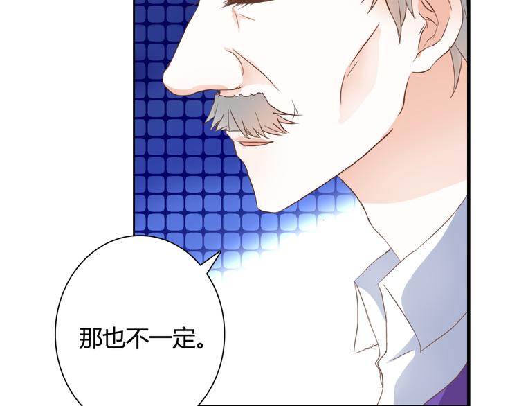 第27话 我很在意！76