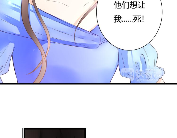 第49话 插翅难飞20