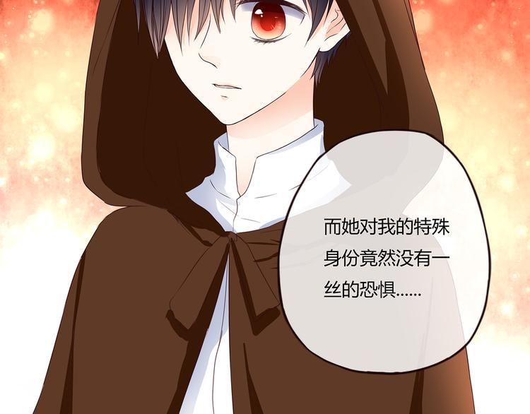 第43话 婚约35