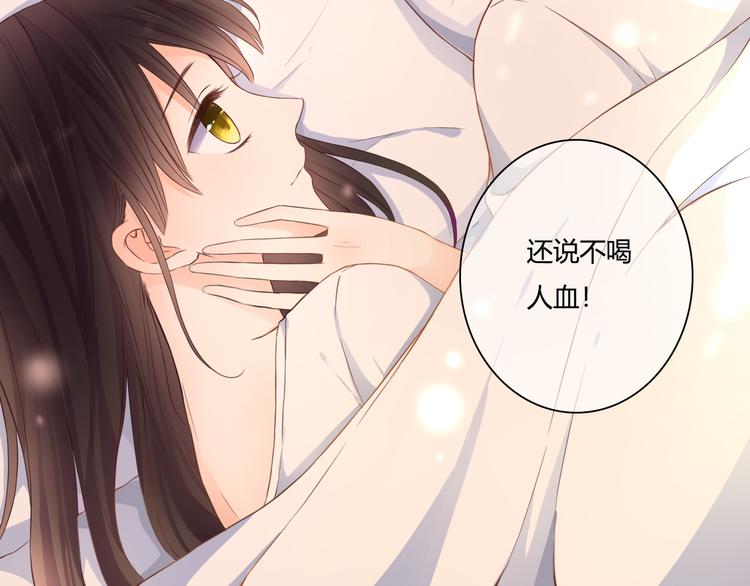 第45话 标记20