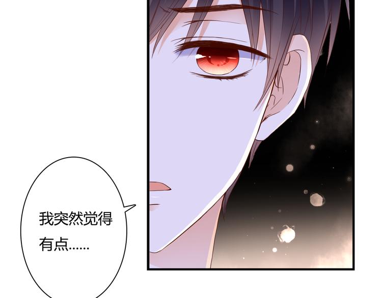 第31话 诡异之影11