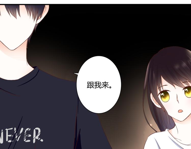 第38话 吸血鬼的盛宴68