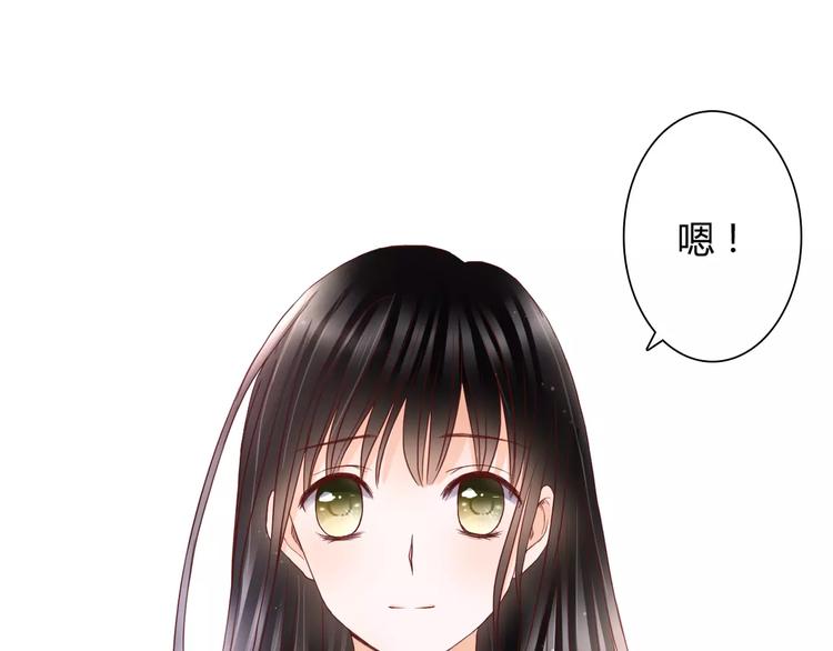 第10话 我闻到她的气味40