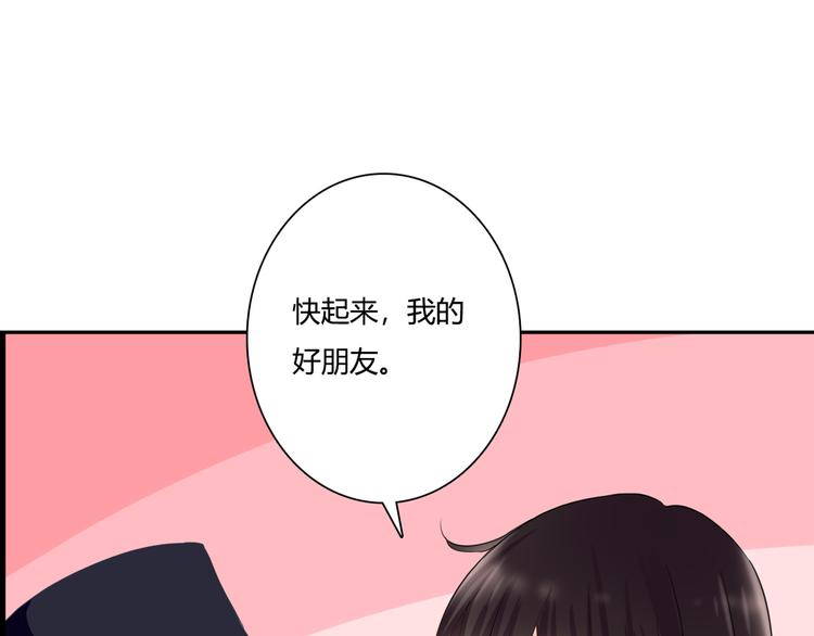 第40话 埋葬她的地方50