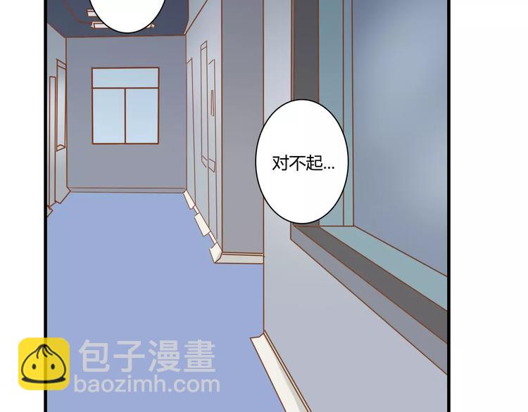 第14话 赖着不走？18
